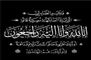 الرقيبي يُعزّي الدكتور عبدالله النهاري في وفاة والده